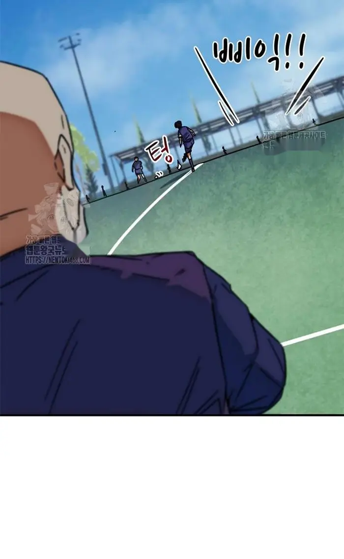 Read I’m Not a Soccer Genius PT-BR Manga Online