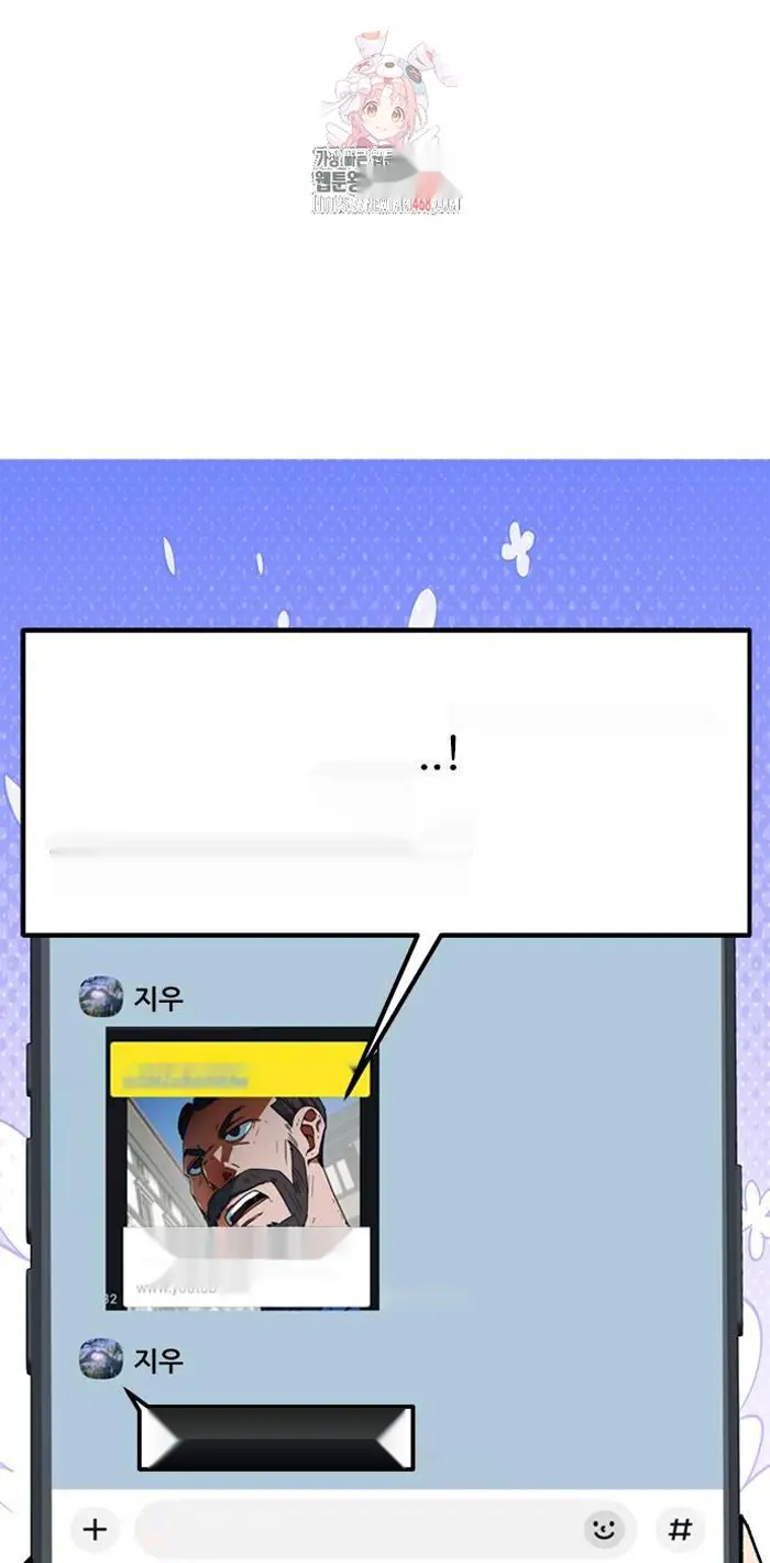 Read I’m Not a Soccer Genius PT-BR Manga Online