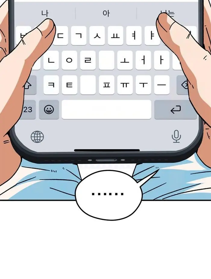 Read I’m Not a Soccer Genius PT-BR Manga Online