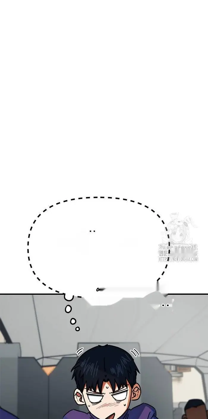 Read I’m Not a Soccer Genius PT-BR Manga Online