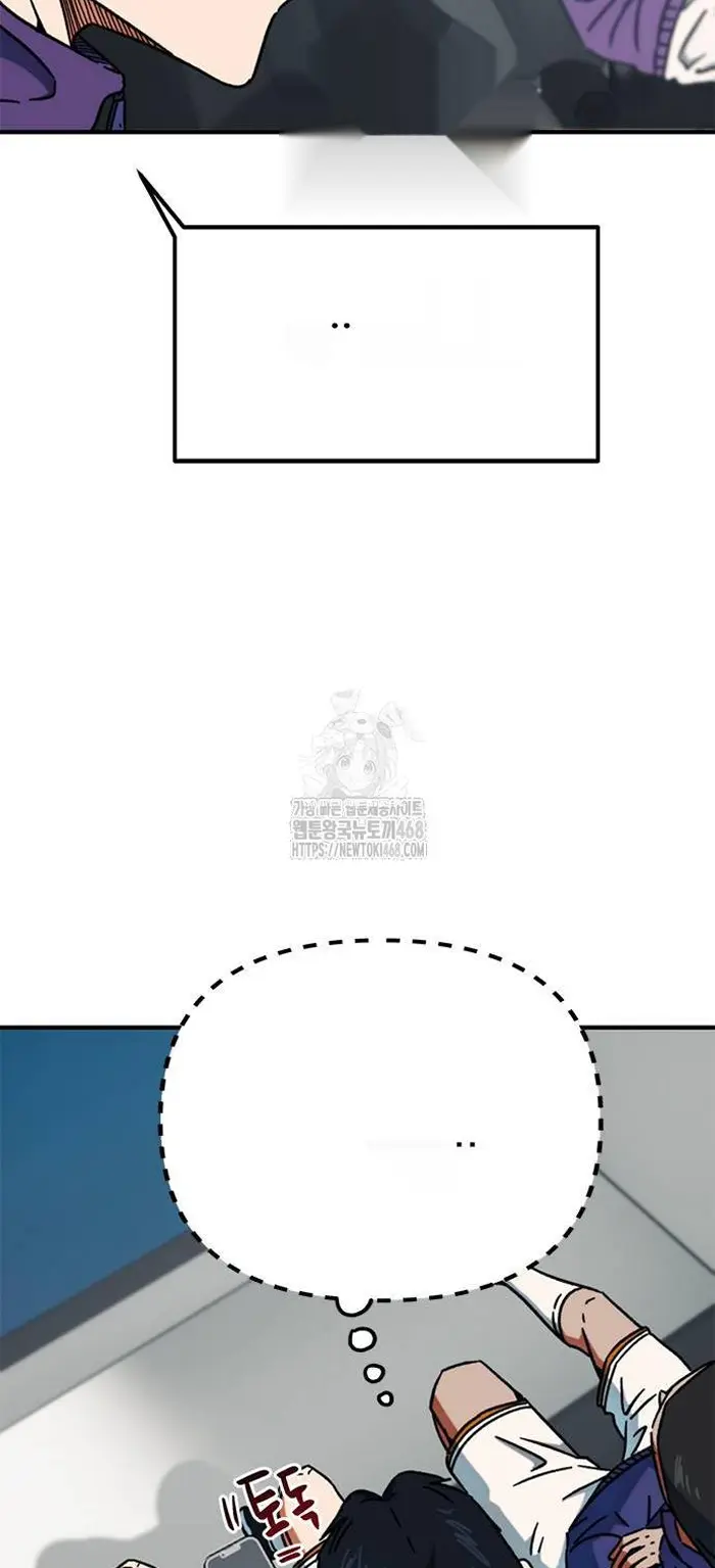 Read I’m Not a Soccer Genius PT-BR Manga Online