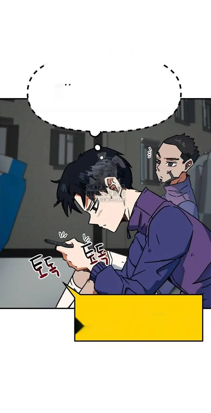 Read I’m Not a Soccer Genius PT-BR Manga Online