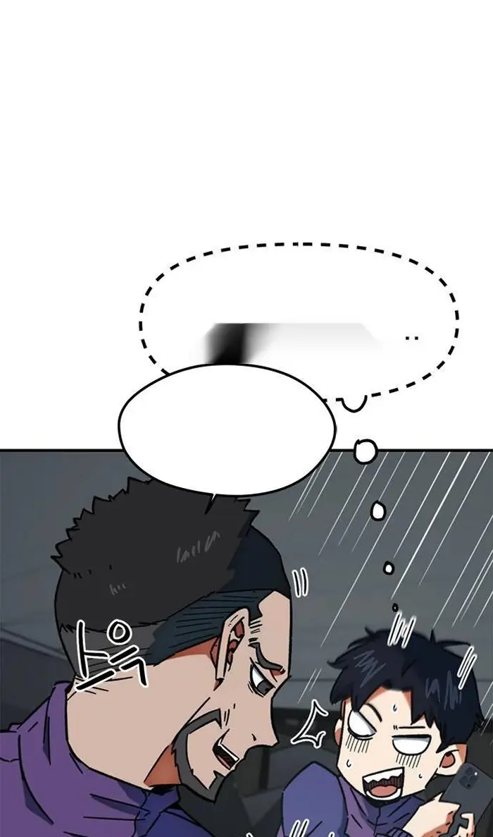 Read I’m Not a Soccer Genius PT-BR Manga Online
