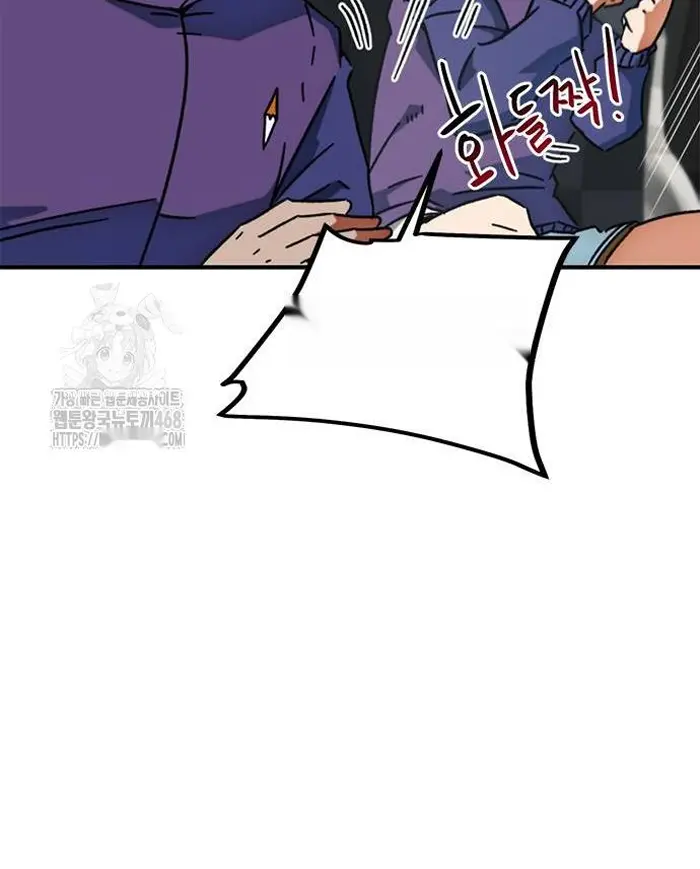 Read I’m Not a Soccer Genius PT-BR Manga Online