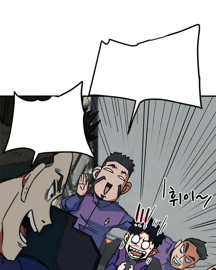 Read I’m Not a Soccer Genius PT-BR Manga Online