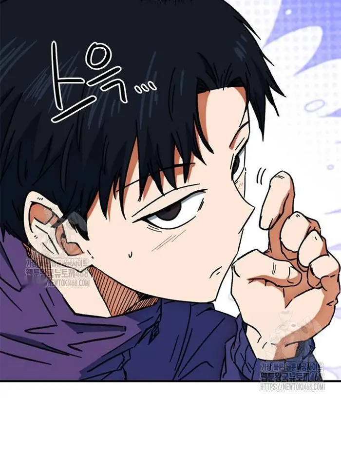 Read I’m Not a Soccer Genius PT-BR Manga Online