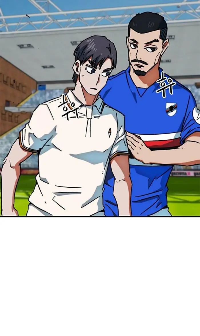 Read I’m Not a Soccer Genius PT-BR Manga Online