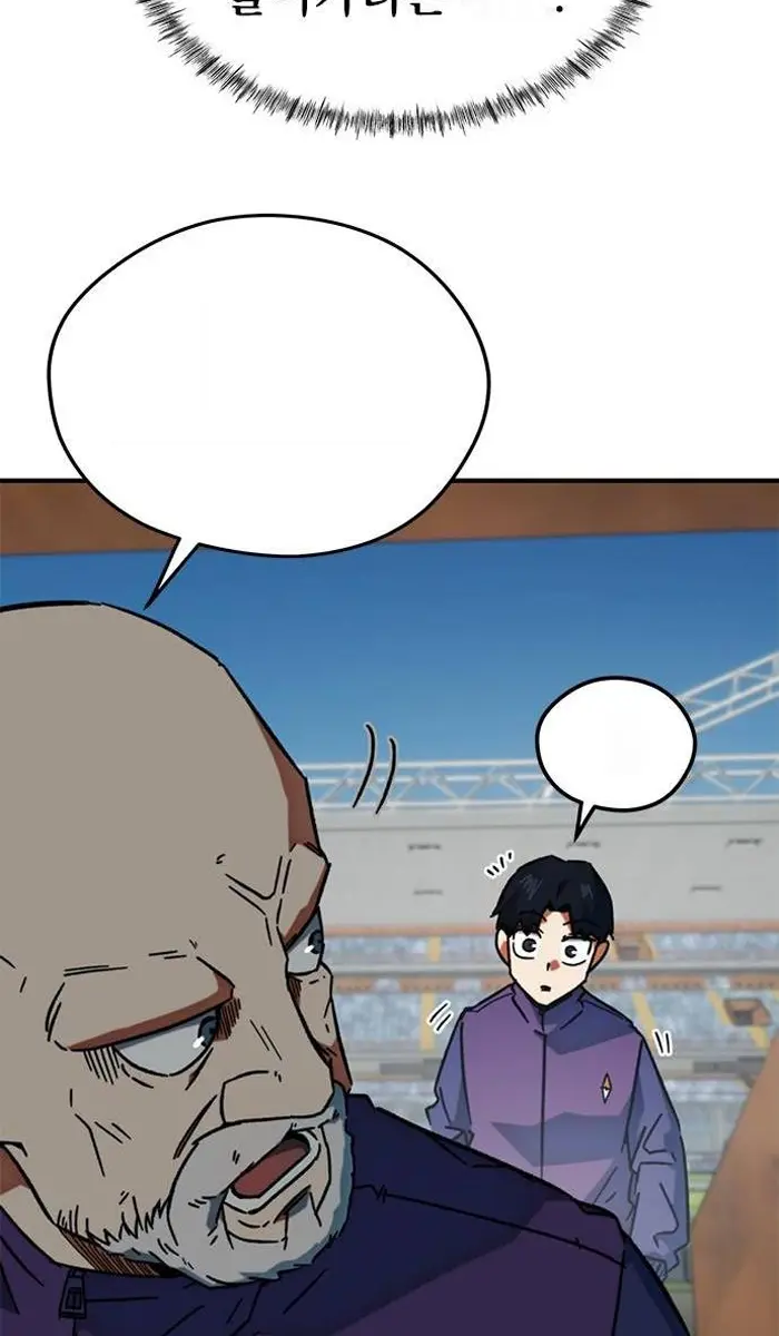 Read I’m Not a Soccer Genius PT-BR Manga Online