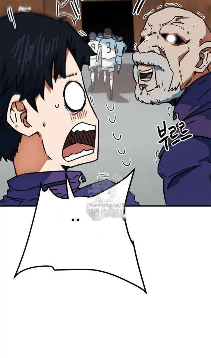 Read I’m Not a Soccer Genius PT-BR Manga Online