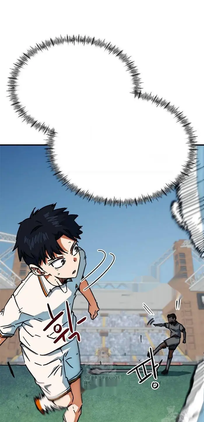 Read I’m Not a Soccer Genius PT-BR Manga Online