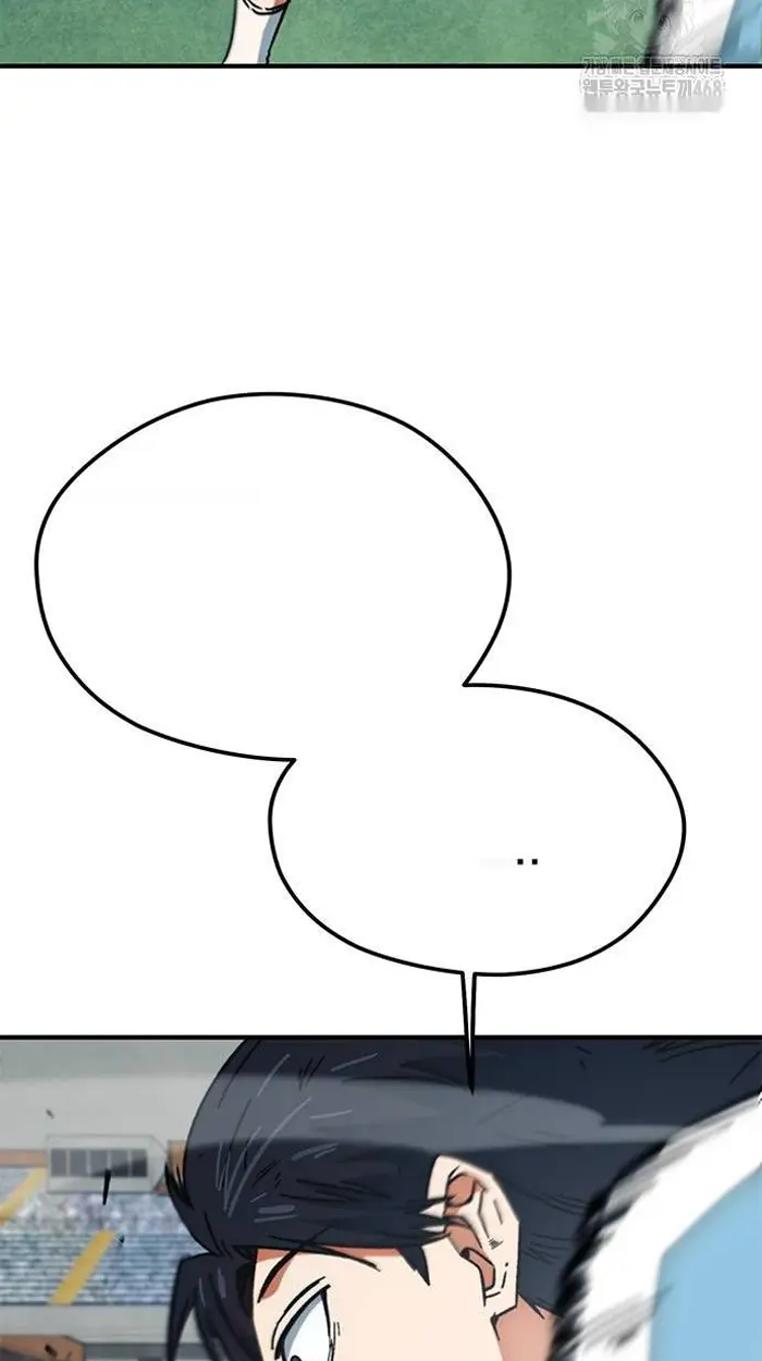 Read I’m Not a Soccer Genius PT-BR Manga Online