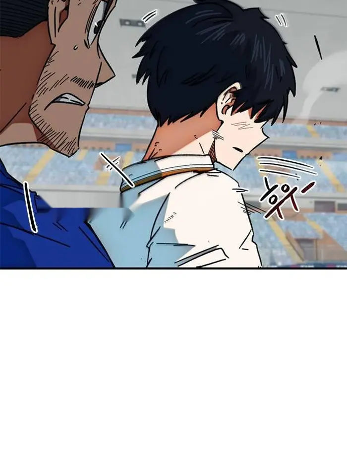 Read I’m Not a Soccer Genius PT-BR Manga Online