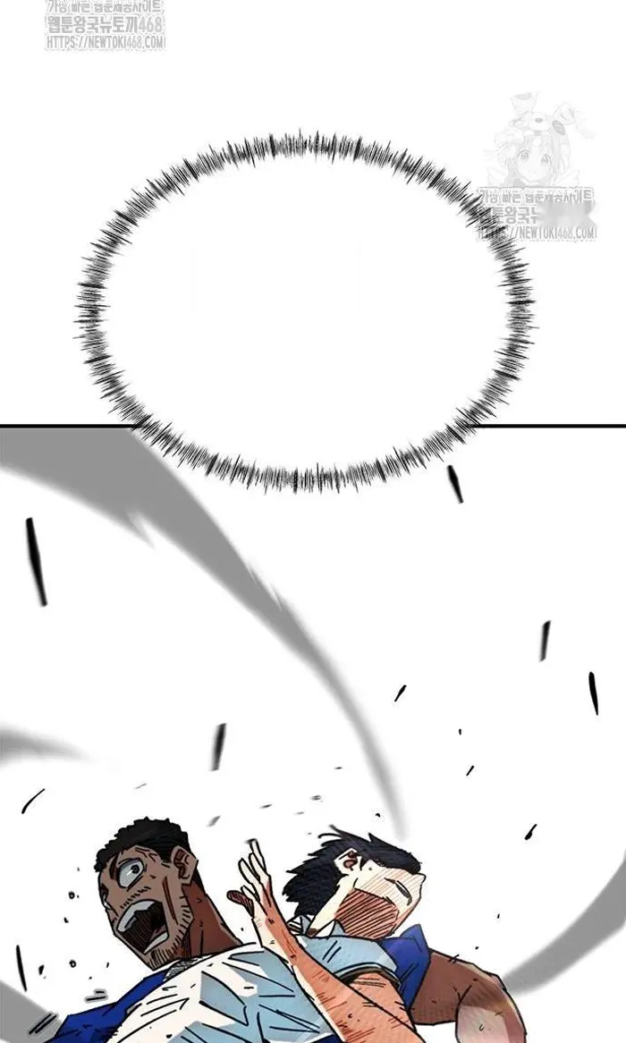 Read I’m Not a Soccer Genius PT-BR Manga Online