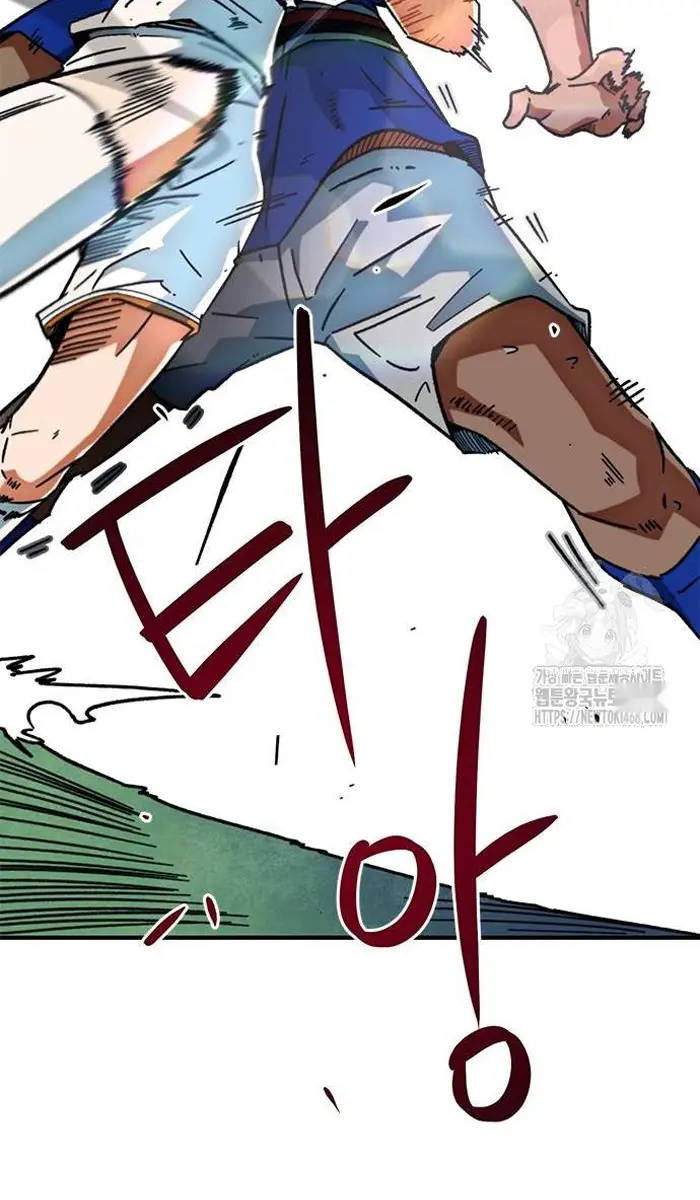 Read I’m Not a Soccer Genius PT-BR Manga Online