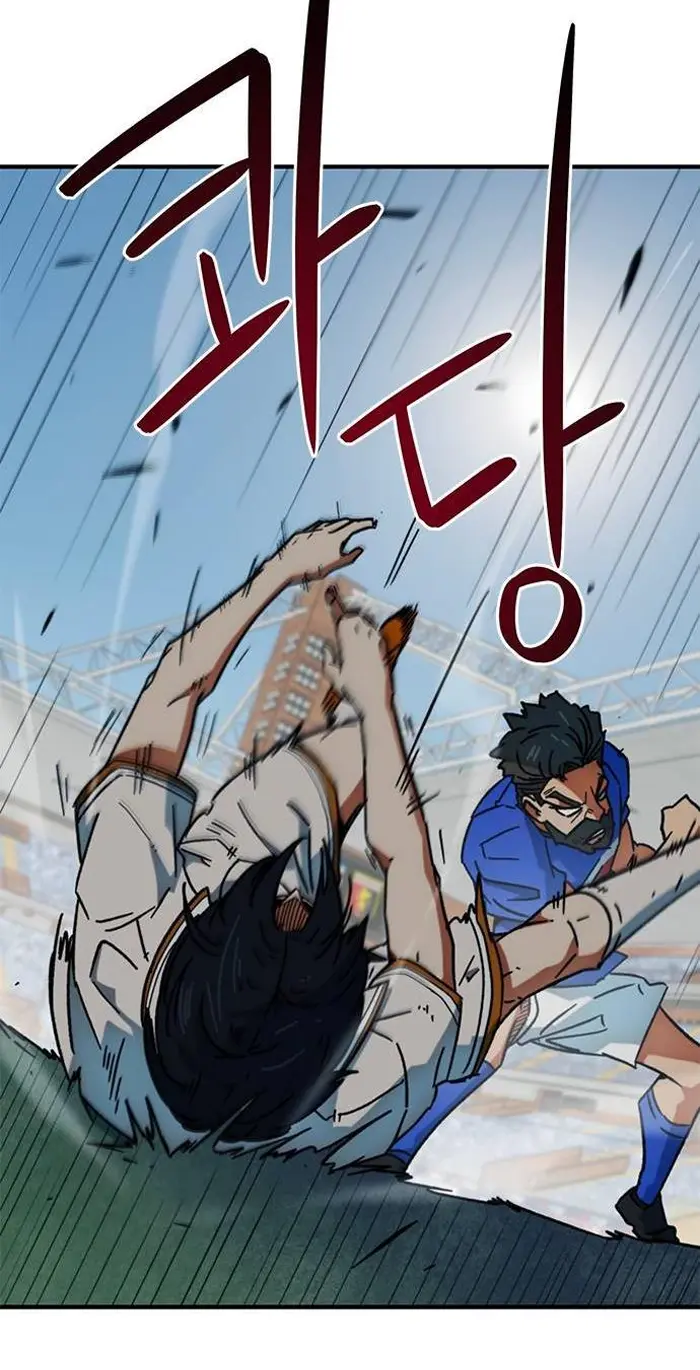 Read I’m Not a Soccer Genius PT-BR Manga Online