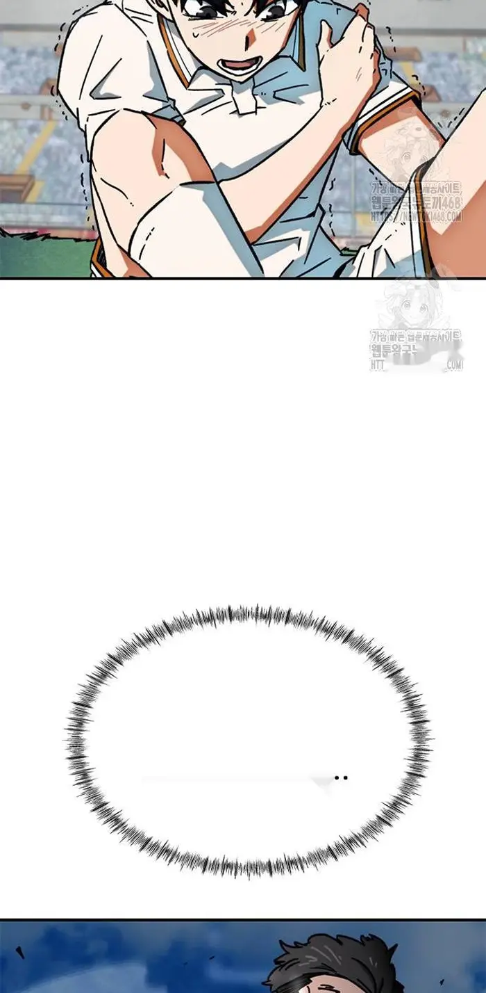 Read I’m Not a Soccer Genius PT-BR Manga Online