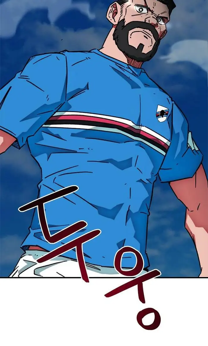 Read I’m Not a Soccer Genius PT-BR Manga Online