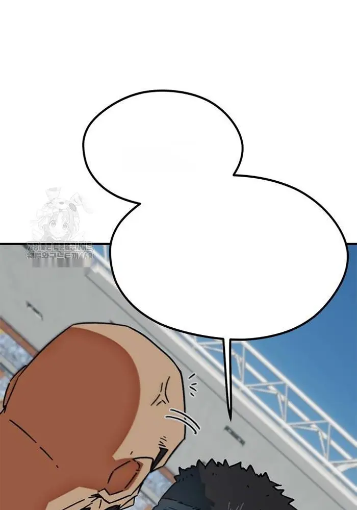Read I’m Not a Soccer Genius PT-BR Manga Online