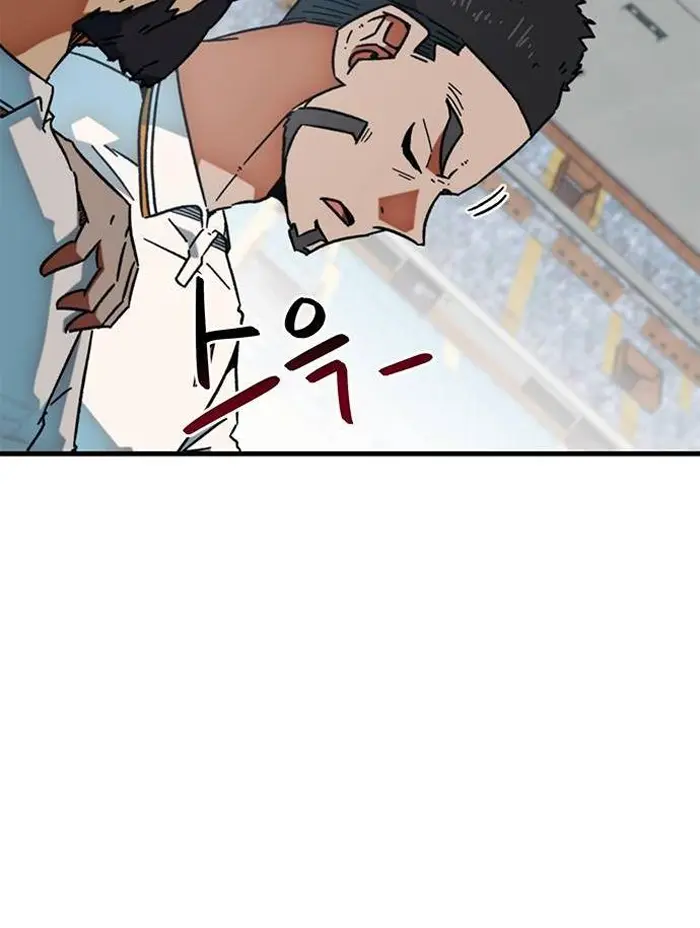 Read I’m Not a Soccer Genius PT-BR Manga Online