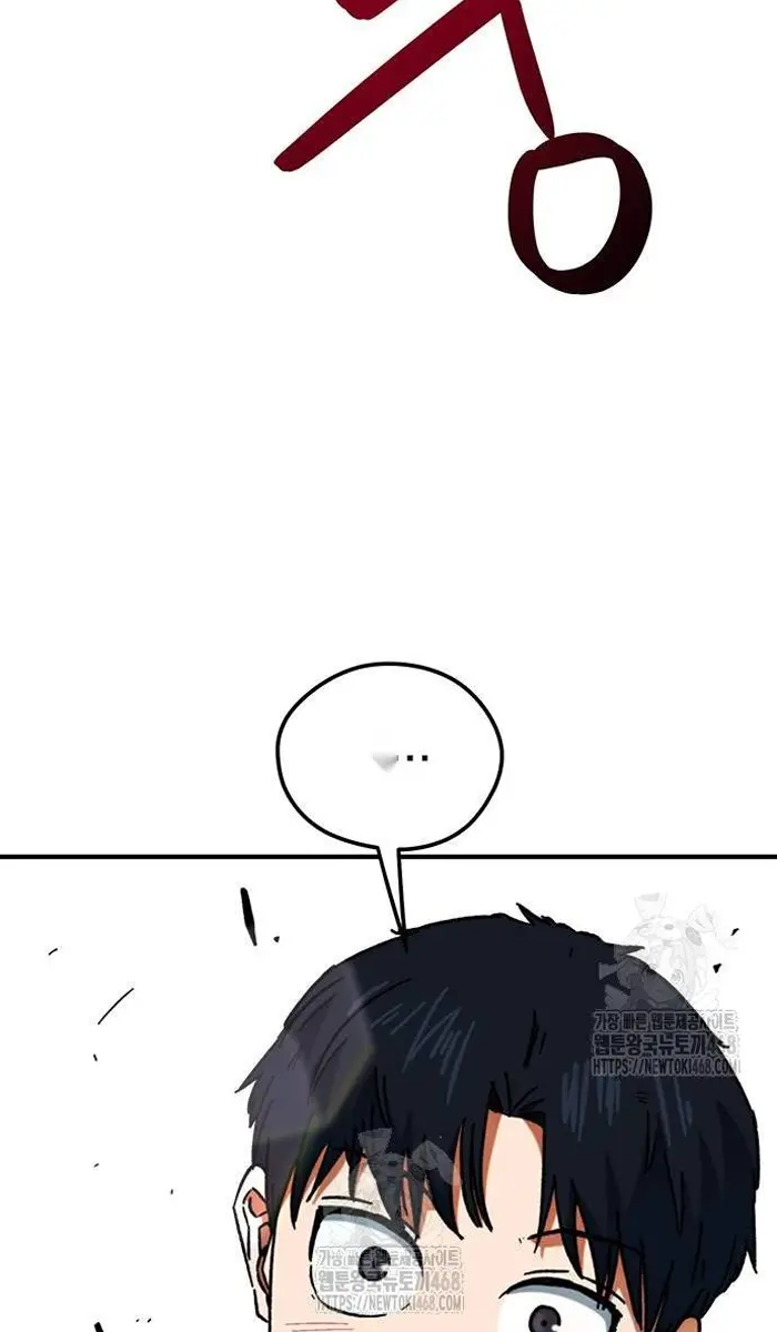 Read I’m Not a Soccer Genius PT-BR Manga Online