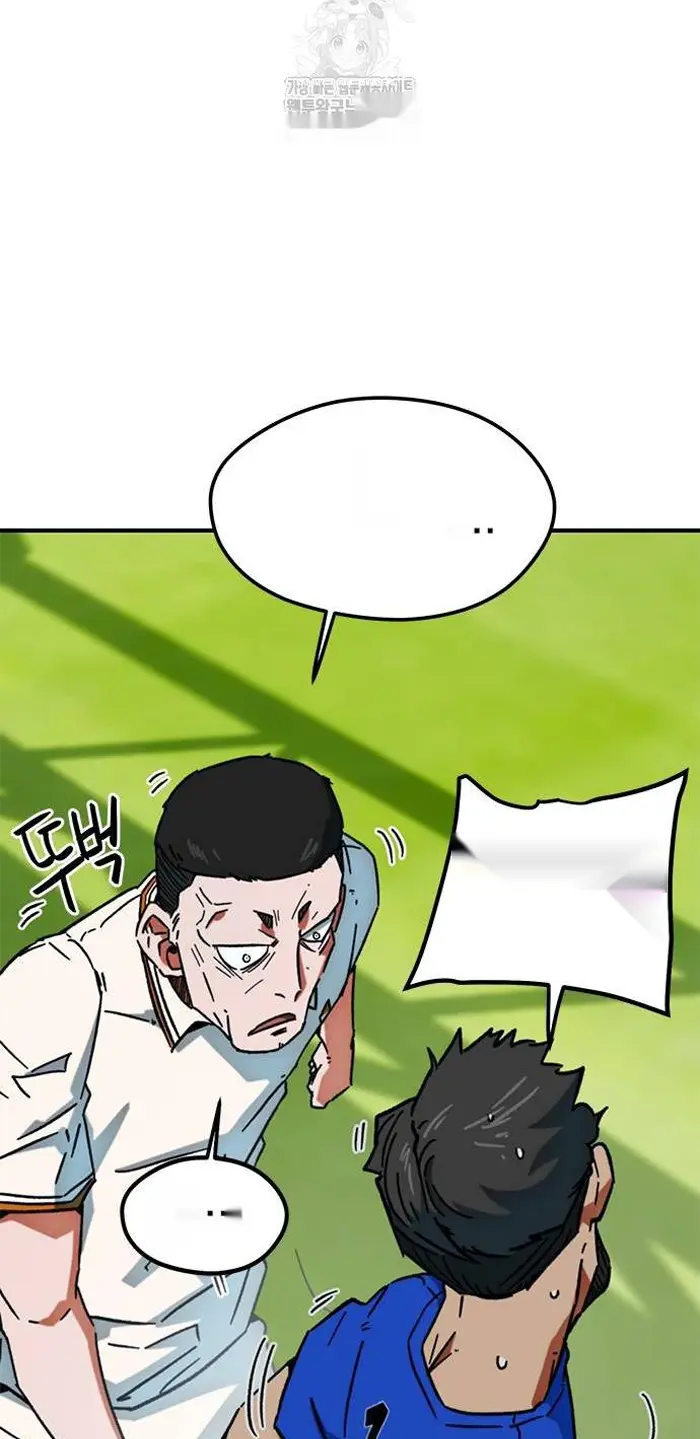 Read I’m Not a Soccer Genius PT-BR Manga Online