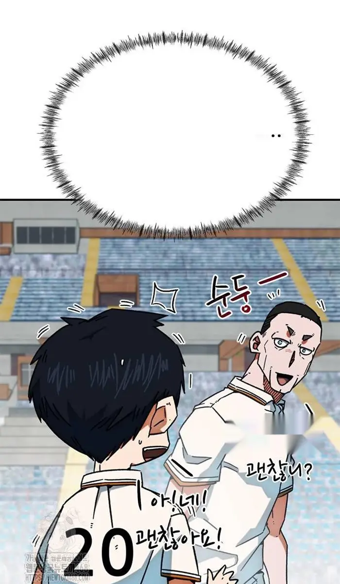 Read I’m Not a Soccer Genius PT-BR Manga Online
