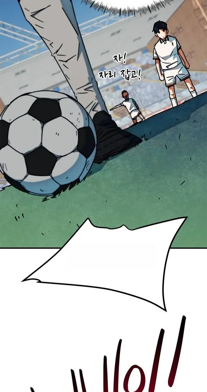 Read I’m Not a Soccer Genius PT-BR Manga Online