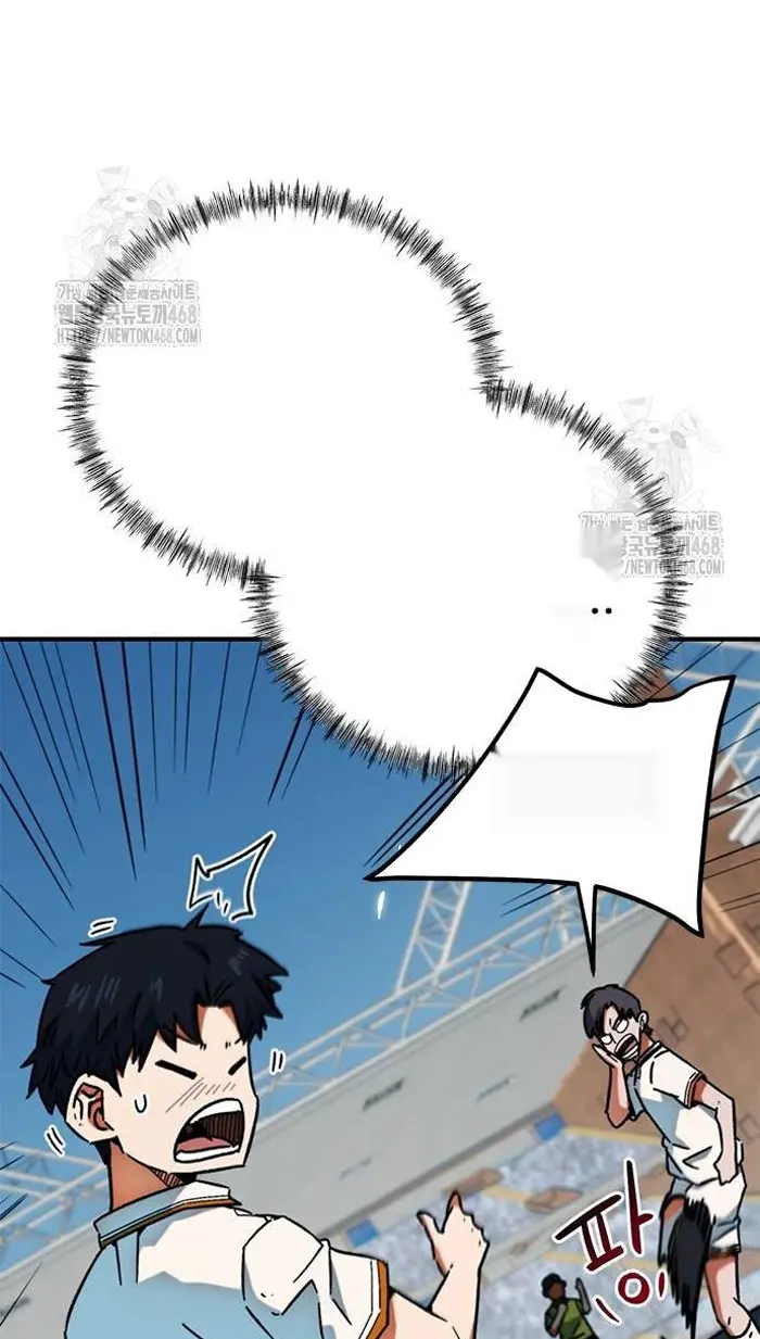 Read I’m Not a Soccer Genius PT-BR Manga Online