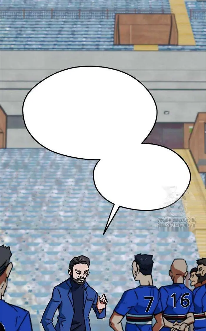 Read I’m Not a Soccer Genius PT-BR Manga Online
