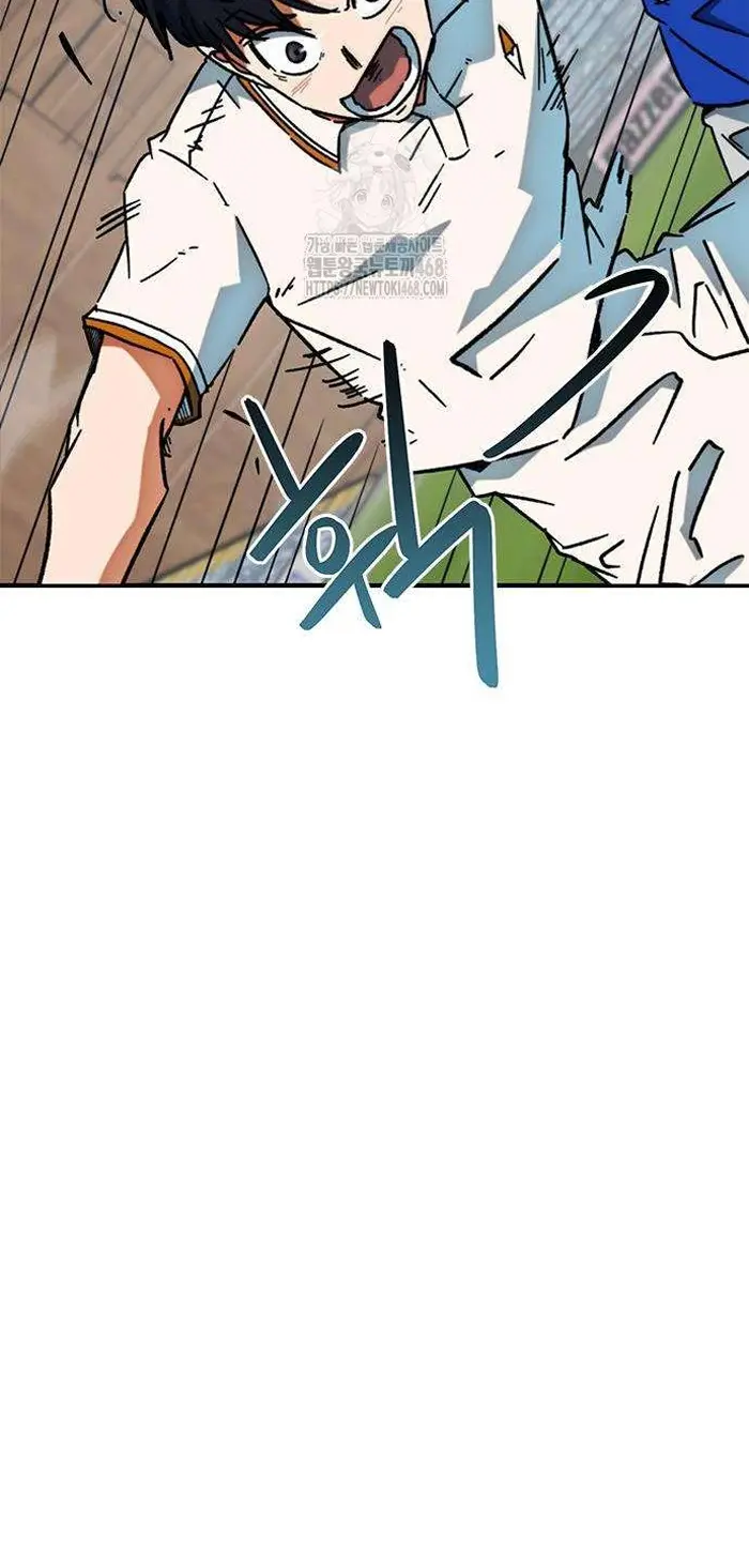 Read I’m Not a Soccer Genius PT-BR Manga Online