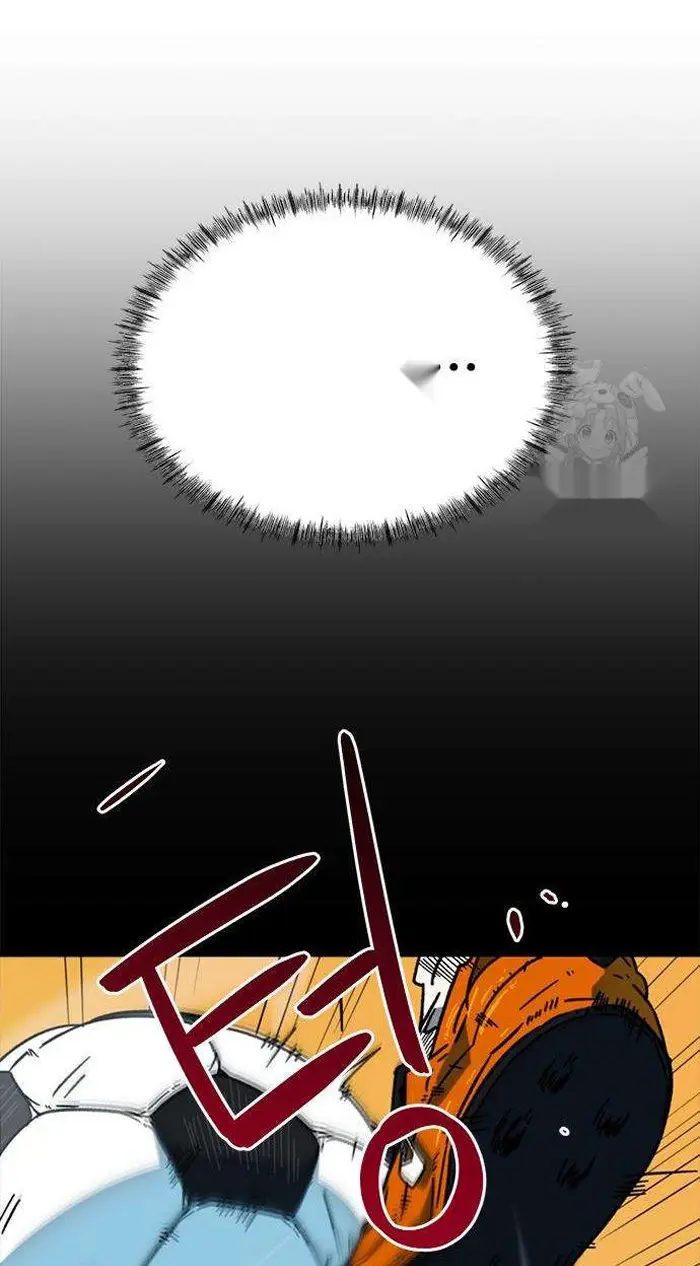 Read I’m Not a Soccer Genius PT-BR Manga Online