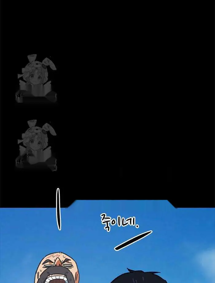 Read I’m Not a Soccer Genius PT-BR Manga Online