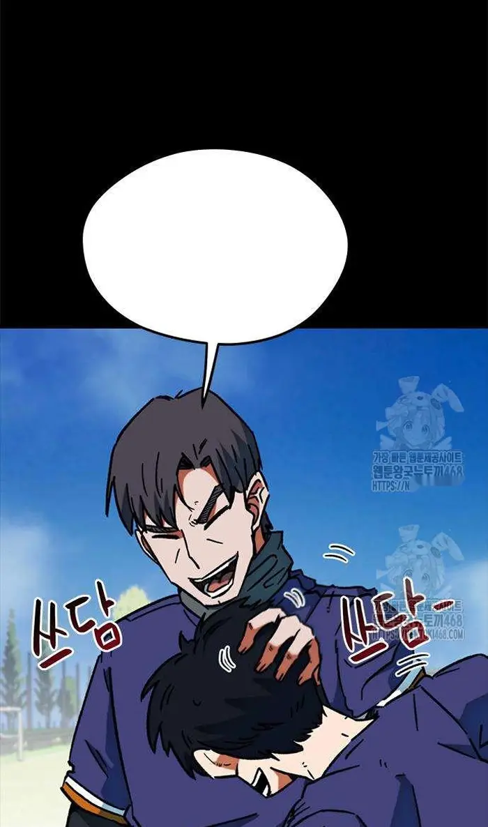 Read I’m Not a Soccer Genius PT-BR Manga Online