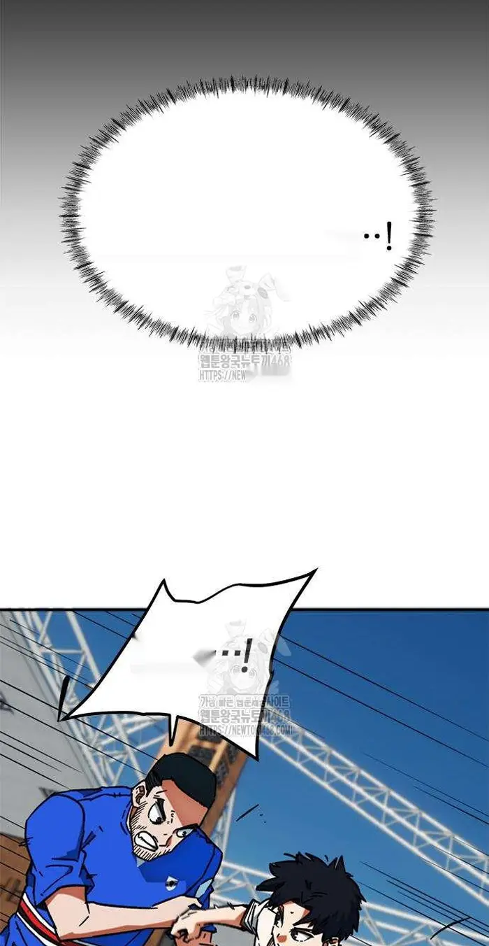 Read I’m Not a Soccer Genius PT-BR Manga Online