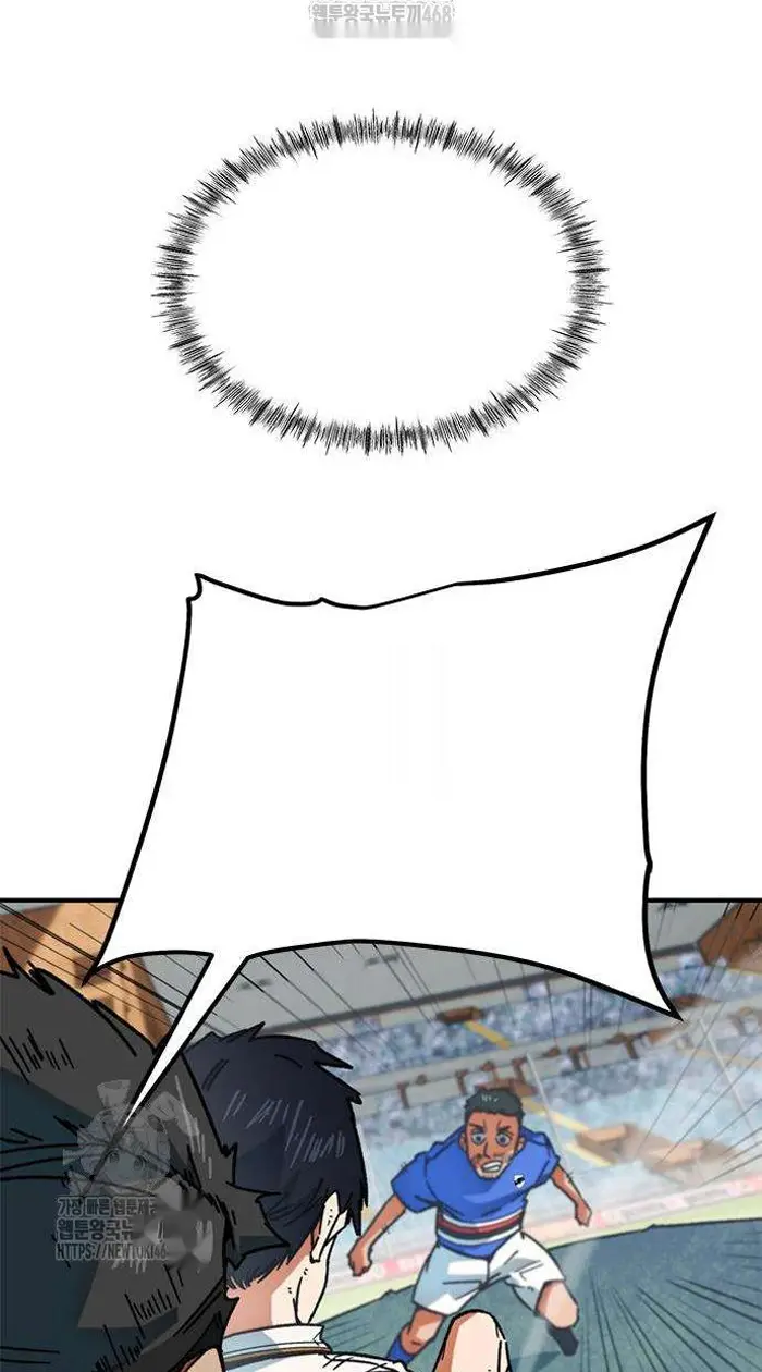 Read I’m Not a Soccer Genius PT-BR Manga Online