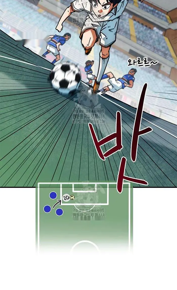 Read I’m Not a Soccer Genius PT-BR Manga Online