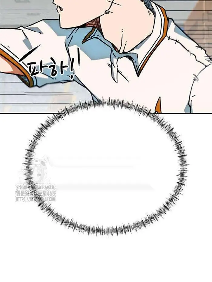 Read I’m Not a Soccer Genius PT-BR Manga Online