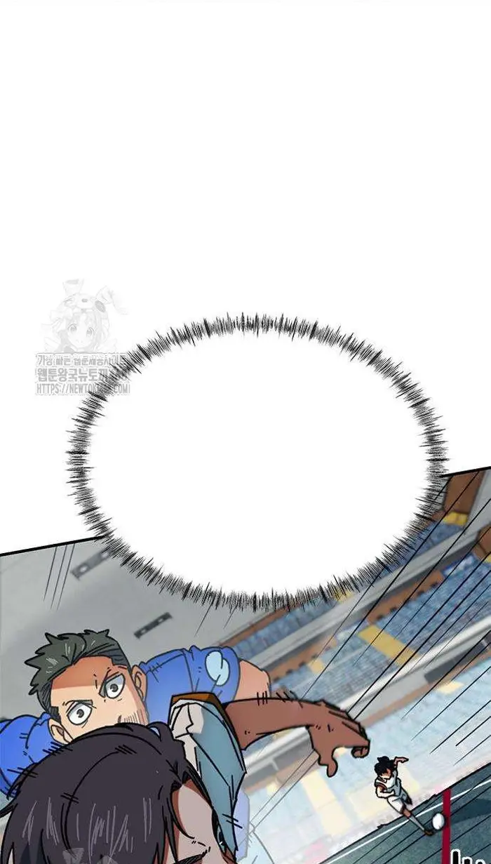 Read I’m Not a Soccer Genius PT-BR Manga Online