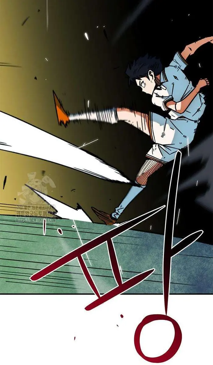 Read I’m Not a Soccer Genius PT-BR Manga Online