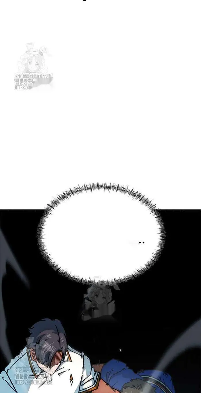 Read I’m Not a Soccer Genius PT-BR Manga Online