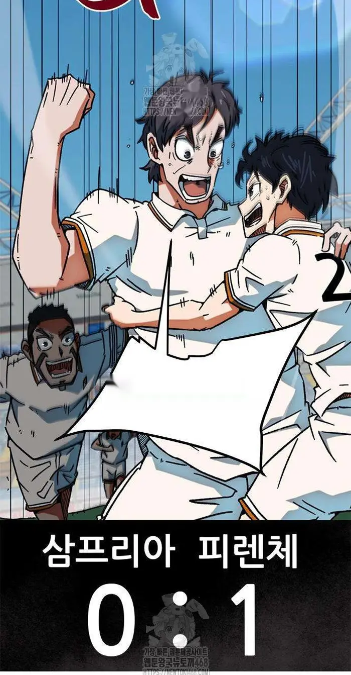 Read I’m Not a Soccer Genius PT-BR Manga Online