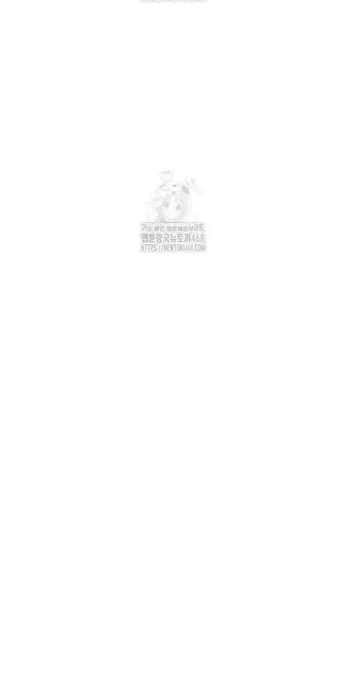 Read I’m Not a Soccer Genius PT-BR Manga Online