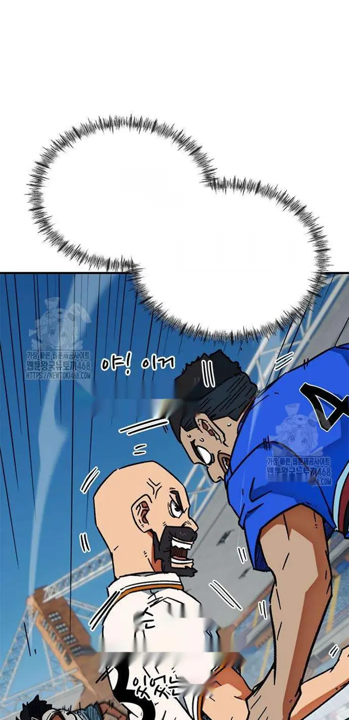 Read I’m Not a Soccer Genius PT-BR Manga Online