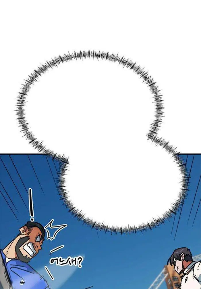 Read I’m Not a Soccer Genius PT-BR Manga Online