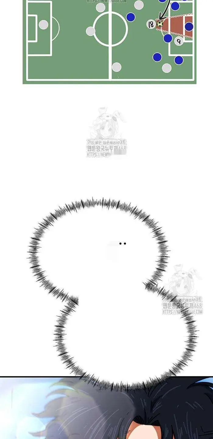 Read I’m Not a Soccer Genius PT-BR Manga Online