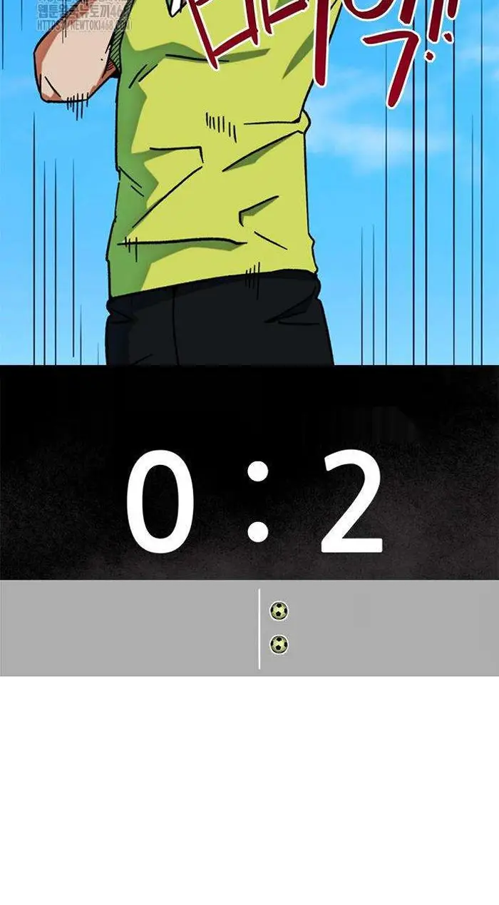 Read I’m Not a Soccer Genius PT-BR Manga Online
