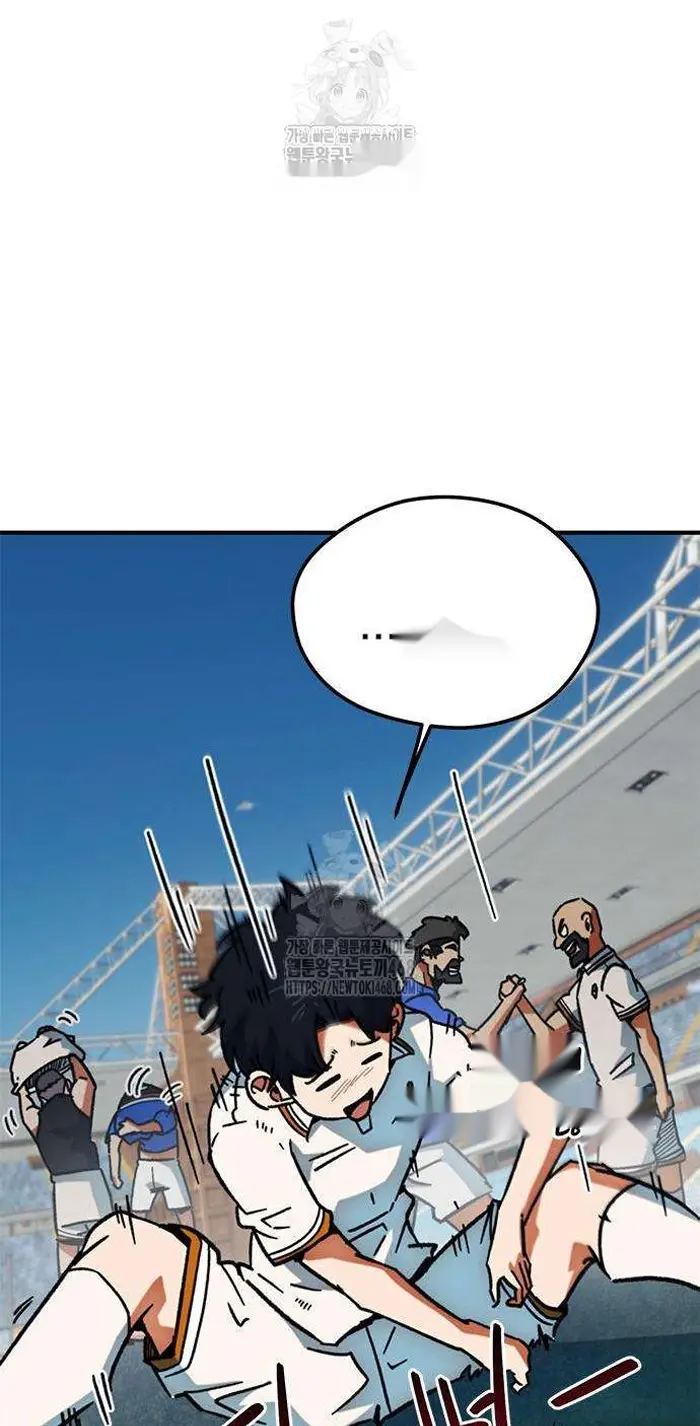 Read I’m Not a Soccer Genius PT-BR Manga Online