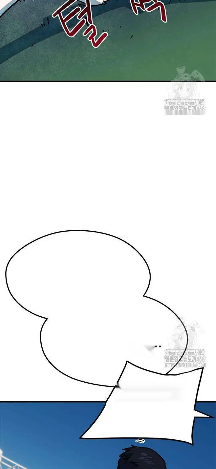 Read I’m Not a Soccer Genius PT-BR Manga Online
