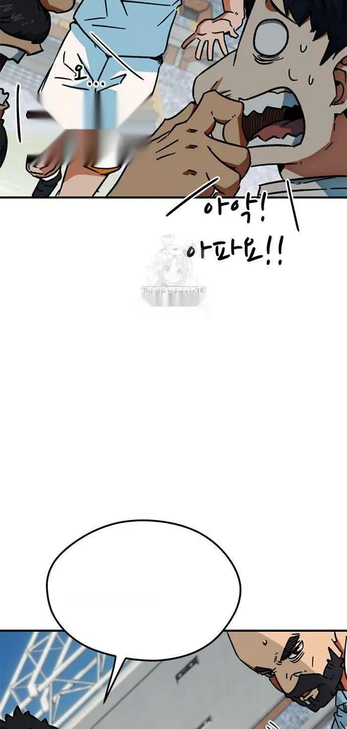 Read I’m Not a Soccer Genius PT-BR Manga Online