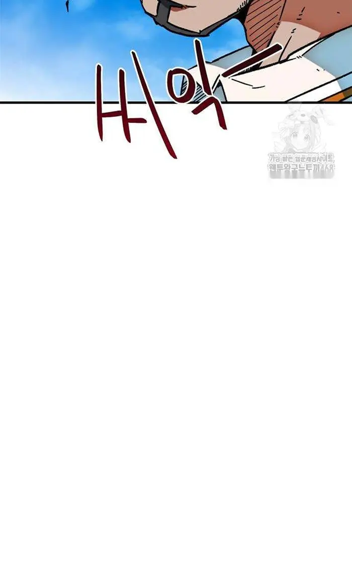 Read I’m Not a Soccer Genius PT-BR Manga Online